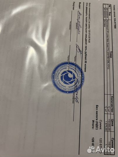 VR шлем Meтa Quest Pro