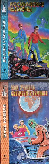 Серия детских книг Замок Чудес 11 книг