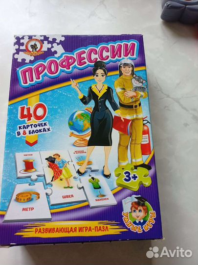 Музыкальные игрушки для малышей