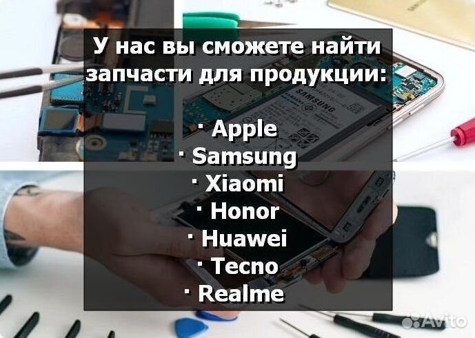 iPhone all Power-on control line