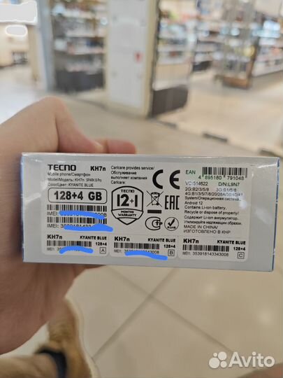 TECNO Spark 9 Pro, 4/128 ГБ