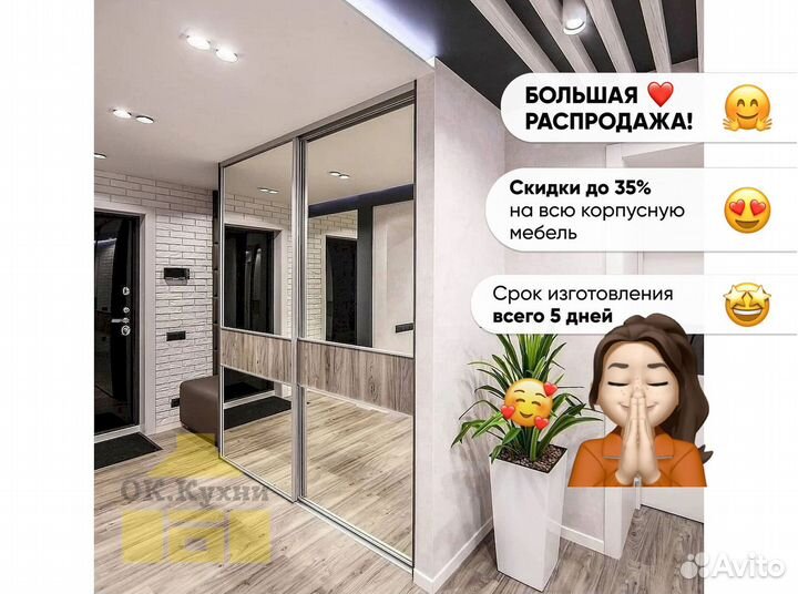 Шкаф на балкон