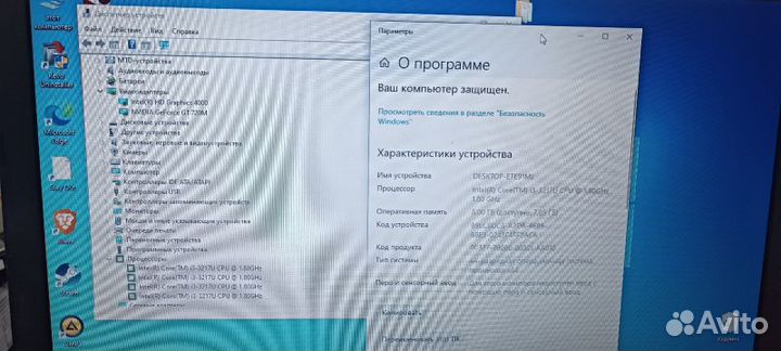 Ноутбук asus X550C