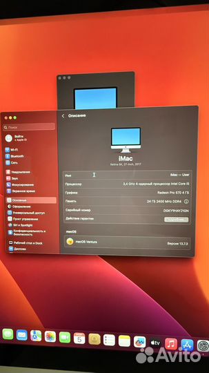 iMac 27 retina 5k 2017 (Core i5)