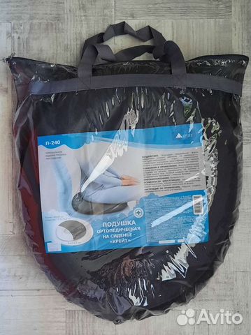 Подушка ортопедическая