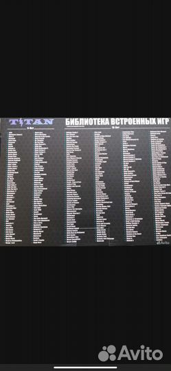 Игровая приставка sega titan 555