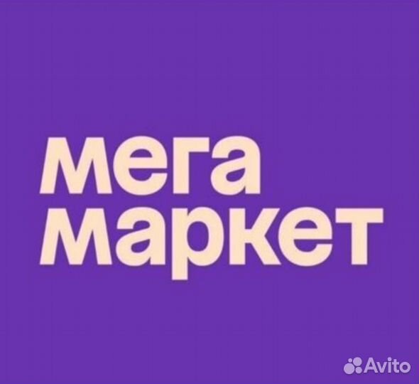 Промокод Мегамаркет - 1000 от 4000