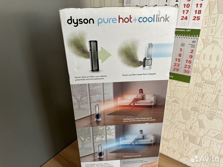Dyson Pure Hot + Cool HP02