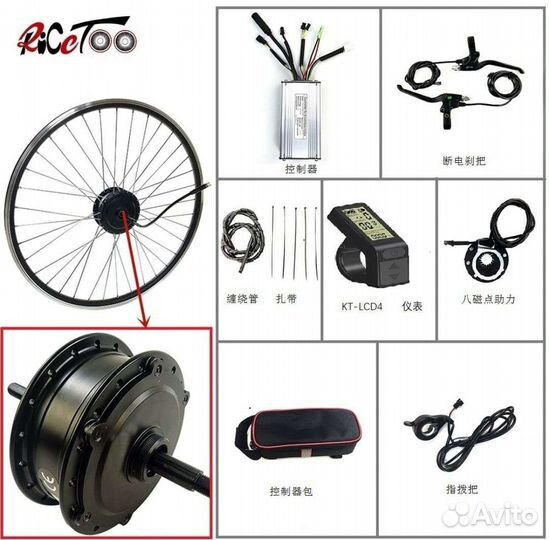 Велонабор 48v500w 26