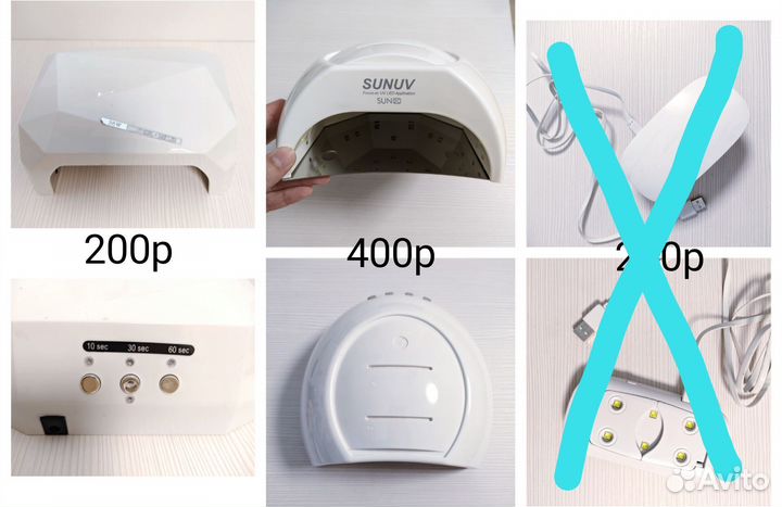 Led лампа Sun для маникюра