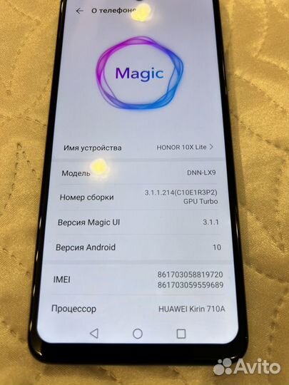 HONOR 10X Lite, 4/128 ГБ