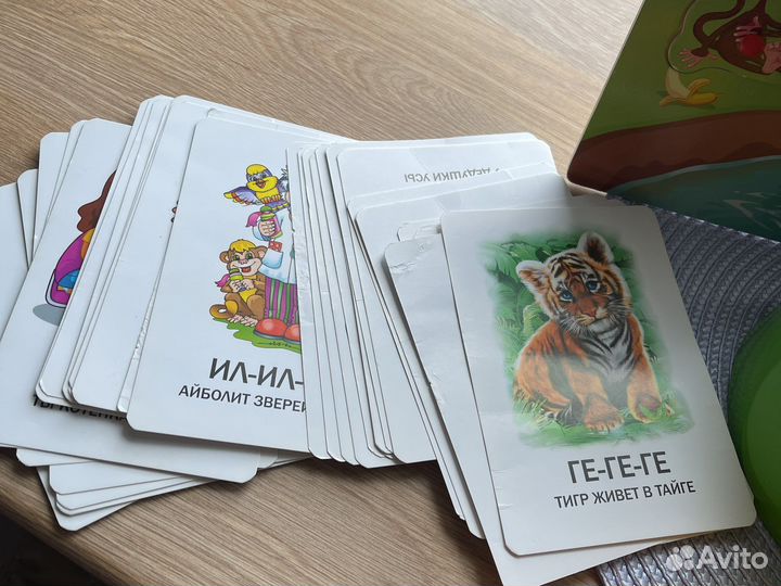 Развивающие игрушки