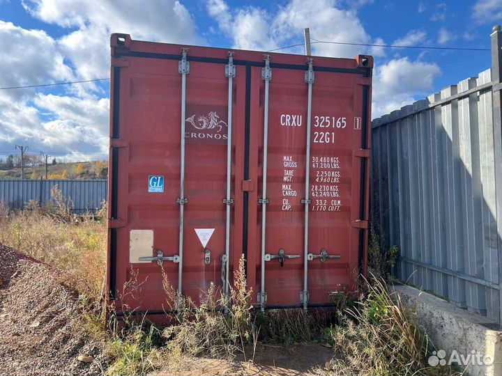 Контейнер 5 тонн