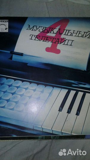 Виниловые грампластинки