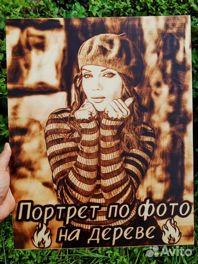 Портрет по фото на берёзе Подарок