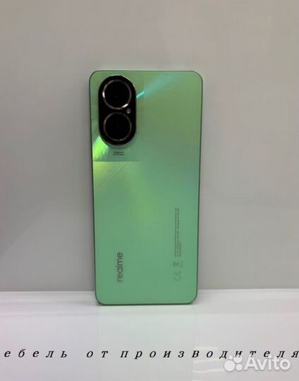 realme C67, 6/128 ГБ