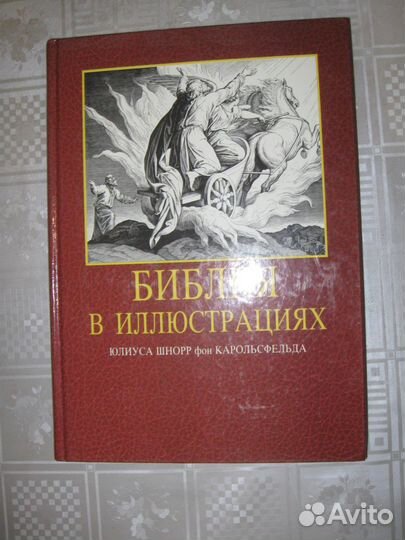 Книги Живопись, музыка