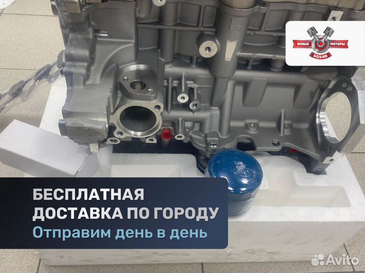 Двигатель Hyundai/KIA G4FA в наличии