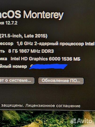 Apple iMac 21.5 Late 2015