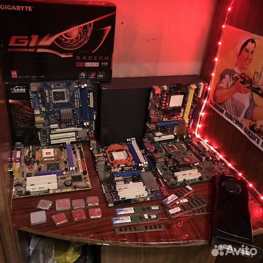 Запчасти для пк