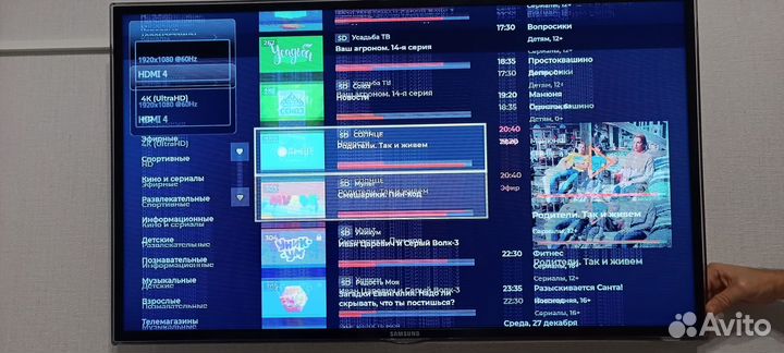 Телевизор samsung на запчасти