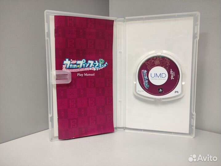 Uta no Prince-sama: Amazing Aria (Jap) PSP