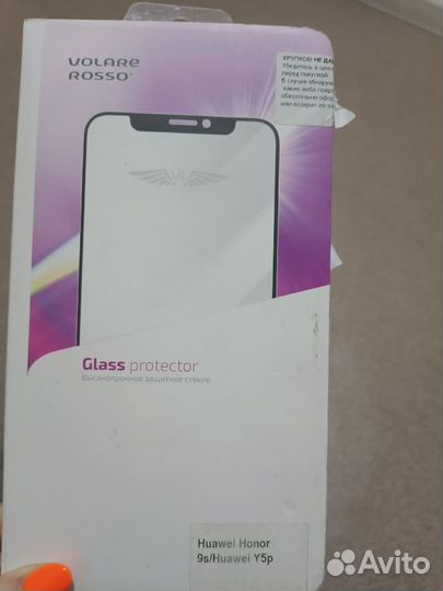 Стекло защитное Huawei Honor Honor 9s/Huawei Y5p