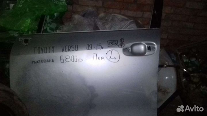 Дверь передняя левая