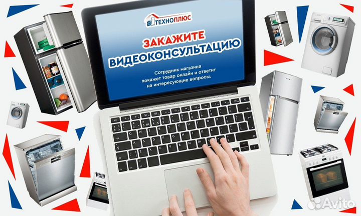 Посудомоечная машина Bosch