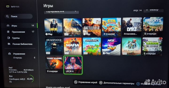 Xbox One S 1 Tb / Game Pass Ultimate