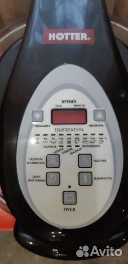 Аэрогриль hotter 1087