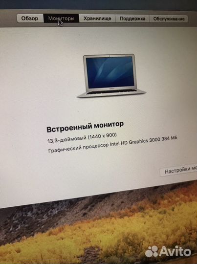 Apple MacBook Air