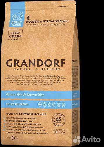 Корм для собак и кошек grandorf