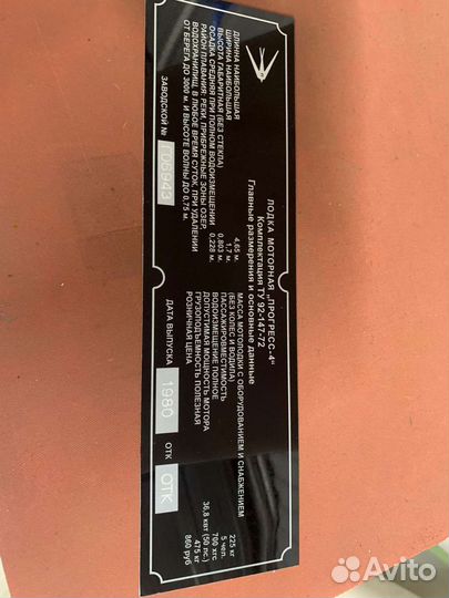 Изготовление шильдиков табличек VIN техника