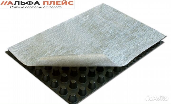 Геотекстиль