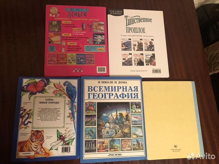 Книги познавательные