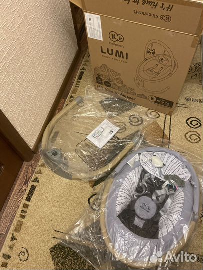 Шезлонг-качалка. Электрокачели