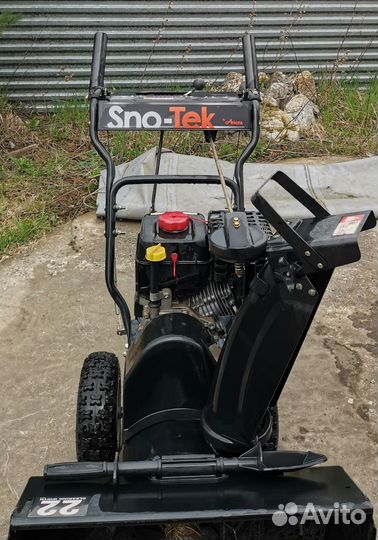 Снегоуборщик бензиновый