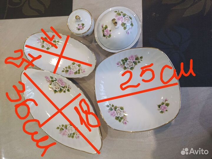 Набор столовой посуды Южноуральский фарфор з-д