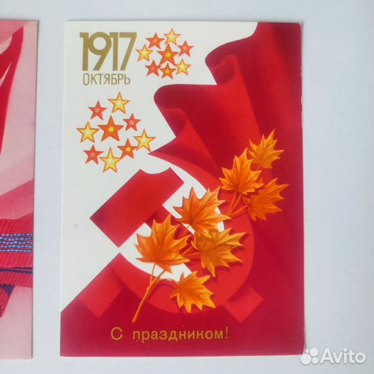 Открытка СССР набор