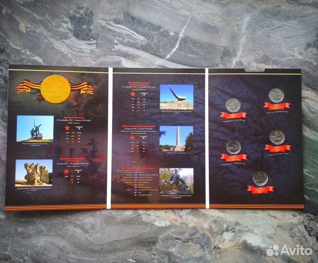 Набор 5 рублей Крымские сражения 2015 в альбоме