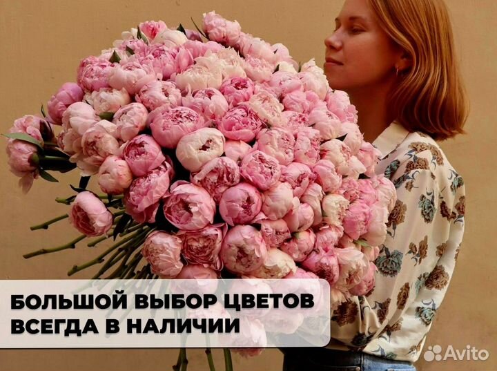 Букет из 31 пиона