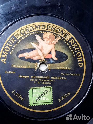 Пластинки до 1917г. аmour,zonophone и др