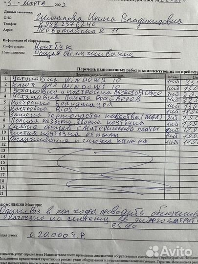 Ноутбук HP pavilion dv6-2019er В хорошем состоянии