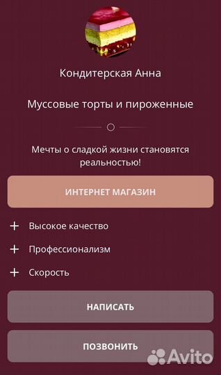 Создам Таплинк с индивидуальным дизайном