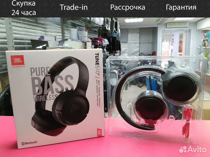 Наушники JBL Tune 510BT