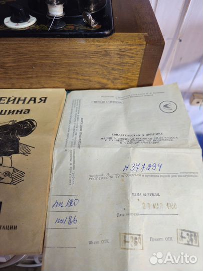 Швейная машина Подольск ручная