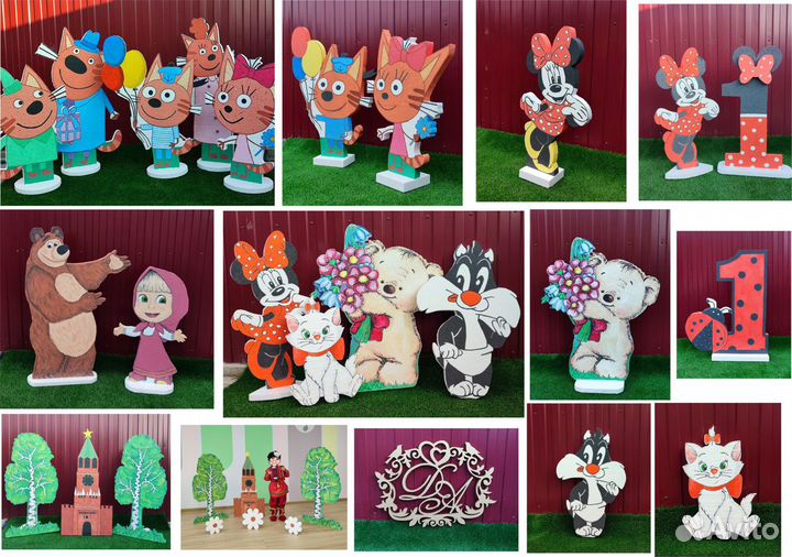 Фигуры для фотозон