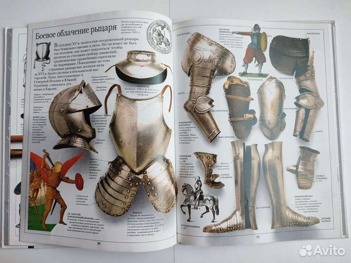 Энциклопедии детские Очевидец - обо всем на свете