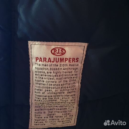 Пуховик женский parajumpers